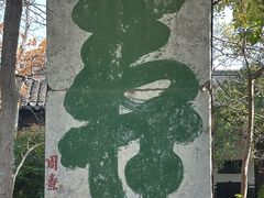 -云龙山
