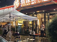 -情妹耙泥鳅·江湖川菜(科华店)