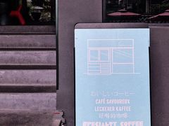 门面-NokNok Coffee(宽窄巷子店)
