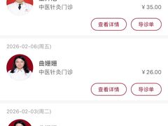 -南方医科大学南方医院(院本部)