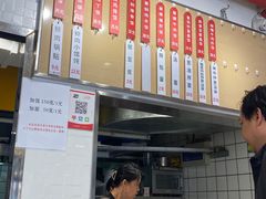 -父二代辣肉面·盖饭