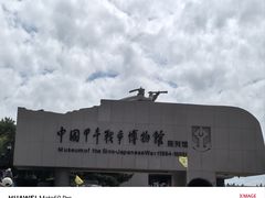 -刘公岛景区