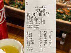 -竹一味·竹筒饭