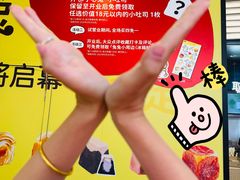 -上海来福士广场