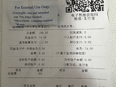 -上海市第四人民医院