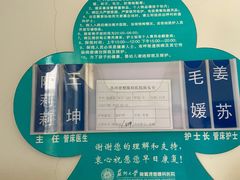 -苏州大学理想眼科医院