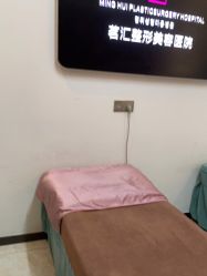 点击看大图 -江油茗汇整形医院