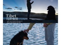 -松赞拉萨林卡酒店