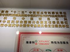 -深圳市中医院(福田院区)