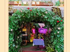 门面-胡桃里乐队酒馆(昙华林店)