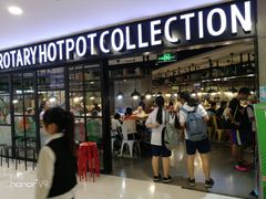 门面-汤响自助回转火锅百汇(乐峰广场店)