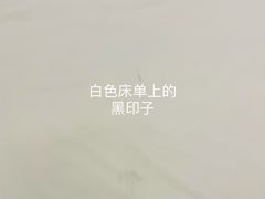 -启东恒大海上威尼斯酒店