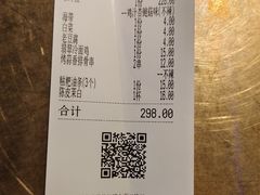 -炉鱼(天河领展店)
