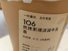 -喜茶(深圳喜荟城店)