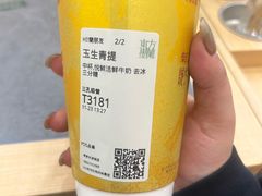 -东方墨兰(水游城店)