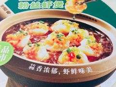 -谷田稻香·砂锅菜(川沙百联店)