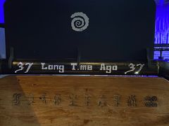 -很久以前羊肉串(簋街店)