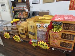 -周大娘牛乳(旧寨古村总店)