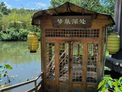 -绿茶餐厅(龙井船宴· 品牌总店)