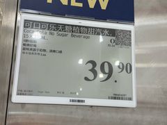-山姆会员商店(西溪店)