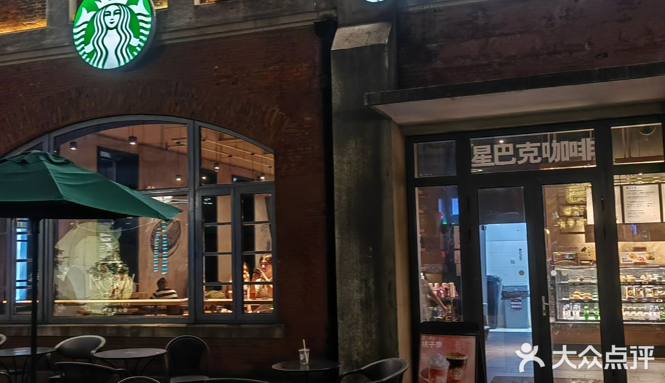 游玩累时座一会，来一杯冰咖感受一下滨江的风！