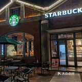 游玩累时座一会，来一杯冰咖感受一下滨江的风！