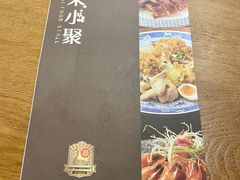 -常来小聚·广州非遗传承餐厅(中山三路店)