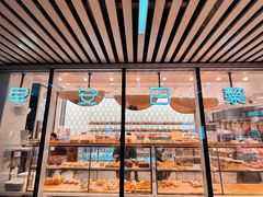 面包甜点陈列柜-早安巴黎(四季坊店)