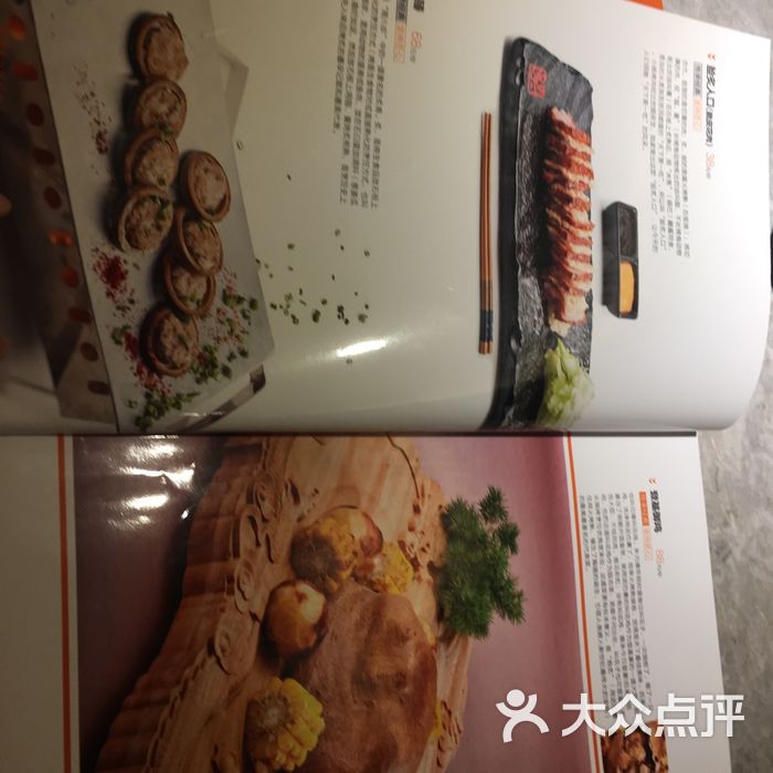 小杨烤肉