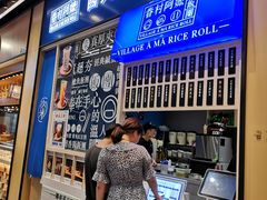门面-眷村阿嬷(华润万象城店)