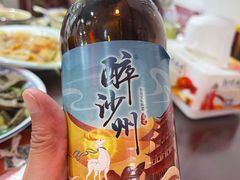 -范记靖远羊羔肉(博物馆店)