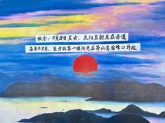-花竹村