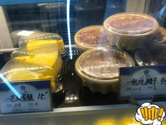 -三元梅园(团结湖店)