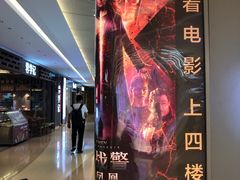 -布吉佳兆业广场