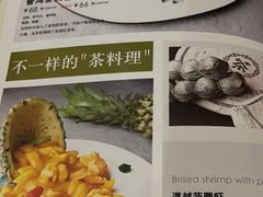 -滇越乘象云南餐厅(豆各庄店)