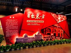 -中共一大纪念馆