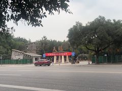 -天赐温泉
