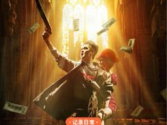 -北京地质礼堂
