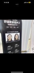 -Dr.U博士医疗美容医院