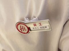 -海底捞火锅(华润万象汇店)