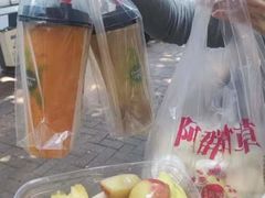 -阿群甘草水果