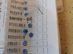 账单-点都德(千灯湖环宇城店)