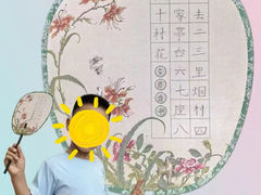 -新东方素质成长中心(金源校区)