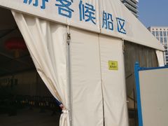 -五缘湾游艇帆船俱乐部