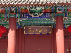 -菖蒲河公园