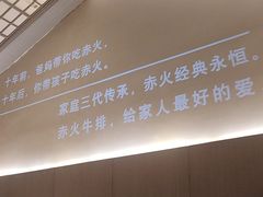 -赤火牛排(金狮广场店)
