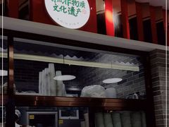 -民信老铺(双皮奶博物馆店)
