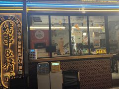 -板凳鲜酿·精酿啤酒(建设路站)