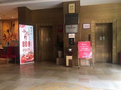 门面-老正兴菜馆(福州路店)