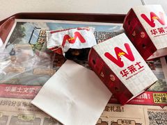 -华莱士·全鸡汉堡(柳州店)